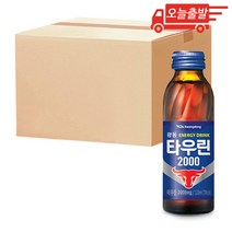 오늘출발 광동 타우린 2000 120ml 100개