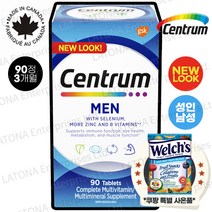 센트룸 캐나다 내수용 100% 정품 Centrum 90정 250정 대용량 4종 50+ 실버포우먼 실버포맨 맨 우먼 여성 남성 종합 멀티비타민 캐나다현지 소싱 검수 직배송 [라토나], 성인 남성 x 90정(3개월분)