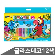 글라스데코 12색 컬러스티커 스티커물감 단체선물 만들기재료, 상세페이지 참조, 상세페이지 참조