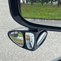 사각Zero 왕초보 주차 보조미러 경차 끼어들기 주행연습, 1개, 보조 화이트