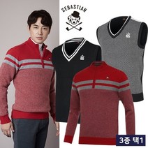 [세바스찬골프] FW추천 남성 방풍 니트/니트 조끼 3종 택1/골프웨어_101237, 95, 3번 SD9KTJ701 블랙