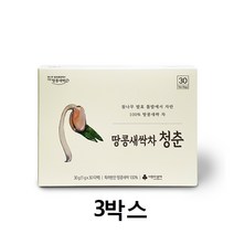 라스베라트롤 땅콩새싹 차 땅콩나물추출 차 새싹땅콩차 폴리패놀 아스파라긴산 소야사포닌 면역력 이소성지방, 3