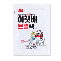 3M 핫팩 아랫배 온열팩 8시간 5개입(5944), 3M 아랫배 온열팩(8시간)-5개입, 5개입