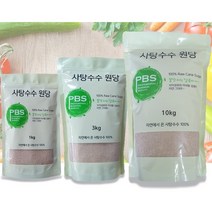 사탕수수 건강한 설탕 과일청 효소 발효 원당 비정제 건강 PBS 케인슈가, 3kg
