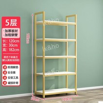 신발 진열대 구두 운동화 디스플레이 가게 매장 전시 거치대 정리대, 5층120x30x182