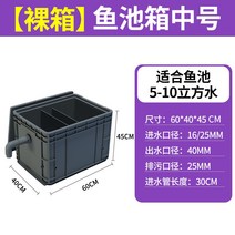 수조여과기 여과기 단지여과기 수족관 저면여과기 어항여과기 상면여과기 어항, B. 여과 상자 미디움 (5-10 입방 미터에 적합)