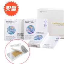 한국베름 유산균 프로핏 포스트바이오틱스 녹여먹는 필름 장건강 필름타입 개별포장 열처리 사균체 비타민 B C 물 없이 먹을 수 있는