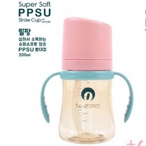 티어제로 빨대컵 물통 물병 보틀 스트로우 손잡이 양손 유아 아기 베이비 캐릭터 4876, 200ml