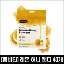 콤비타 레몬 허니 캔디 40개