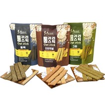 드림스토리 아르토스 수제 발아 통밀 통 귀리 스틱 (오리지널) 50g 저 칼로리 낮은 다이어트 식사대용 간단한 단백질 임산부 수험생 살안찌는 당뇨 환자 건강 영양 프로틴 어른 아이들 사무실 비건 곡물 과자 쿠키 스낵 간식, 10팩