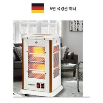 오방 난로 오방향 히터 오면 5방향 사각 사면 난방 입체 사방 가성비좋은 캠핑용, 단품