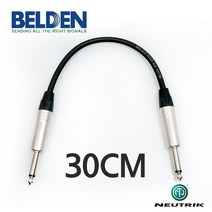 벨덴 BELDEN 9778 TS + TS 뉴트릭 기타앰프 페달 패치케이블 30cm