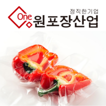 업소용 진공포장비닐 진공비닐 0.06t, 100장, 45*65