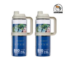 코멕스 빅 트라이탄 대용량 헬스 휴대 물병 아이보리 2L 2개, 단품