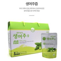 ((천망지망) 제주농장 생여주즙