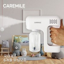 소형연막기 실내소독 코로나연무기 대인방역 살균소독 무선 충전식 국산 탈취 무인방제 클린건, 2. 싹수 500ml