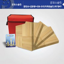 7살집콕놀이 원목400p카프라 활동집 정리함 교구 아이교구 방문수업