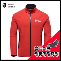 블랙야크 남성 BAC황악자켓#1 기모 스판 바람막이자켓 수원영통점