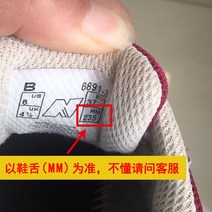 신발깔창 스케처스 고탄력 메모리스펀지 실발깔창 소프트한바닥 여성남성 통기 감진 땀흡수 냄새방지운동 가을 날아간