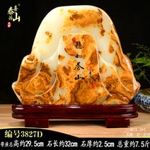 골동품 화분 미니 특이한 석고상 화석 신기한, S