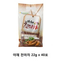 야채천마차 천마분말 야채분말 브로콜리 당근 선식 식사대용 환절기 가족건강차 사무실용차 영양티, 1개, 22g