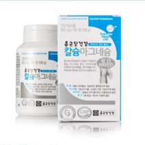 종근당 건강 칼슘 마그네슘 비타민D 망간 캴슘 칼마디 눈떨림 40대 50대 60대 남성 여성 눈밑떨림 마그네칼디 증상 결핍 3개