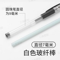 미니 비닐 하우스 자재 만들기 온실 조립식 소형 가정용128260 유리 섬유 강화 플라스틱 작은 아치 창고 브래킷 야채 창고 꽃 창고 6mm 섬유 지원 유리 섬유 유리 섬유 꽃 온, 옵션12- 두께 7mm 길이 3.5m (20