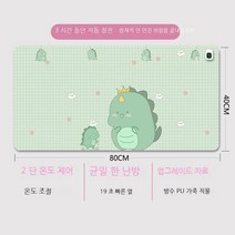 MEIISEO스마트 온열 마우스 전기 매트 따뜻한 테이블 장패드 가열 키보드 책상 패드, 아기 공룡_60*36(일반 버전)