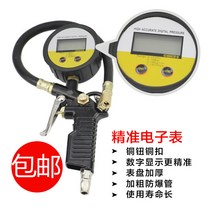 기압계 자동차 타이어 압력 게이지 건 차량 감지 모니터링 디지털 디스플레이 공기압 인플레이션, 7. 블랙 전자시계