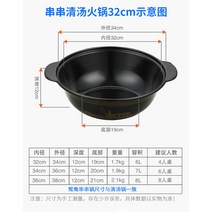 가마솥화덕 상업 문자열 냄비 에나멜 전자기 가스 스토브 범용 만다린 오리 Xiaojun 간, [06] 36cm 원앙 냄비