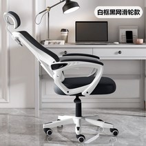 업소용 pc방용 가정용 원룸용 사업장 게이밍의자 책상 사무용 이케아 중고PC방 마블 전갈 스콜피온 피시방중고 디스크환자 국산, K