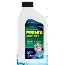 자동차 부동액 냉각수 교환 교체 1L 6P 그랜져hg gv70 오토바이 SM5