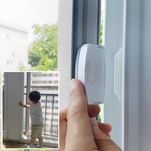 방충망 잠금장치 잠그미(2P)유아안전 추락방지 베란다 창문, 옵션:잠그미_리빙(2P)