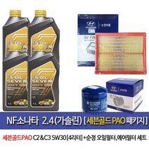 세븐골드 Soil NF소나타2.4가솔린 세븐골드파오-4L엔진오일 35505-3K010, 5W30
