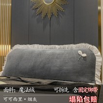 침대헤드커버 침대 머리 헤드 쿠션 맡 빅 등받이 소프트백 탈부착 세탁 가능 보풀 롱 소파 더블 베개 허리 보호대, 07 코코실리-담배