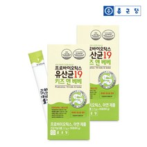 [종근당] 프로바이오틱스 유산균 19 키즈 베베 30포 2박스(60일분), 상세 설명 참조, 상세 설명 참조