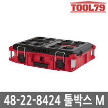 밀워키 48-22-8424 팩아웃 툴박스 M, 1개