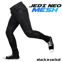 블랙비자칼 BBJ 제다이 네오 메쉬 진 (블랙 / 블루) BBJ JEDI NEO MESH JEAN, 블루