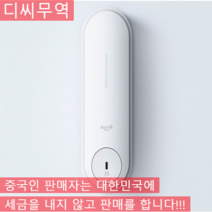 샤오미 자동 에어로졸 실내용 방향제 분사기 3캔 제공, 1세트, 38g