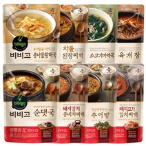 비비고 8종 모음, 세트, 1