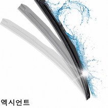 엑시언트 고무와이퍼 와이퍼 자동차와이퍼 퍼펙트샷 700mm＋700mm 세트 차량용와이퍼, 엑시언트 와이퍼 퍼펙트샷 28인치＋28인치 세트