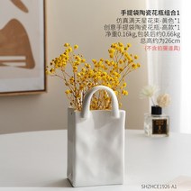 꽃꽂이 건화 장 소품 사치스러운 거실 TV 캐비닛 브롯치 원석브로치 옷핀브로치 진주브로치 패션브로치, 03.고가의 꽃병이 하늘의 별들로 가득하다.