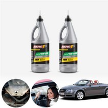 아우디 TT RS 8J 09~14 RS 8J 맥원 합성기어오일 대후오일 디퍼런셜오일 946ml KPT-199 cs08015, 75W140