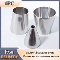 차량용무시동히터 무시동히터부품 51mm63mm 자동차 액세서리 튜브 배기 파이프 어댑터 SS304 스테인레스 스틸 버트 용접 감속기, 25mm To 45mm