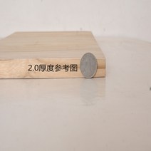 격파용 파란색 25mm 3mm 편백나무 격파 태권도 송판 고급 9mm 나무 발차기, 코치 2.0