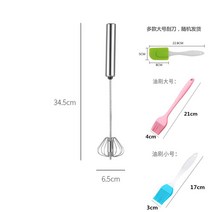 거품기 (1+1)반자동 스테인레스 생크림휘젓는 수동 회전 휘핑기 계란 반죽 ., T08-빅사이즈 거품기 보내기(큰 스크레이퍼+오일 브러시+소형 오일브러쉬)