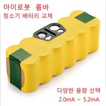 아이로봇 룸바 청소기 교환 배터리 룸바 전 품목 배터리 밧데리, 4500﻿mAh
