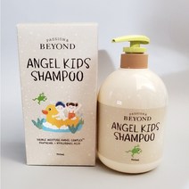 비욘드 엔젤 키즈 샴푸 700ml 또는 세트 1000ml, 엔젤 키즈 샴푸 700ml Box