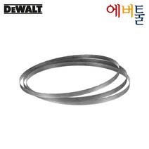 디월트 DCS375 DCS377 밴드쏘날 DWAPB27183 - 3PCS, 3개