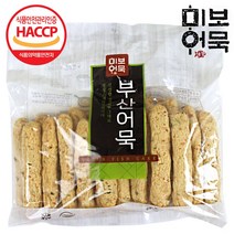 부산어묵 부산오뎅 수제어묵 어육 70%이상 상보, 800g, 1개